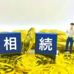 遺産相続はプラスの財産だけでなく借金の相続も必要！借金を相続しないための対処法と注意点